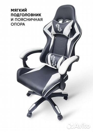 Геймерское/ Компьютерное/ Игровое кресло. Доставка
