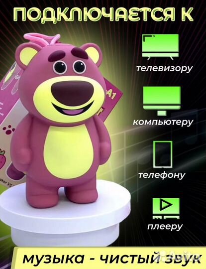 Портативная колонка lotso