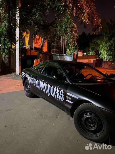 Роспись каллиграфией