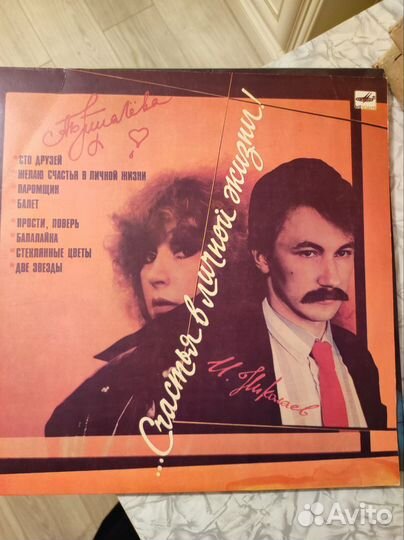 Виниловые пластинки СССР