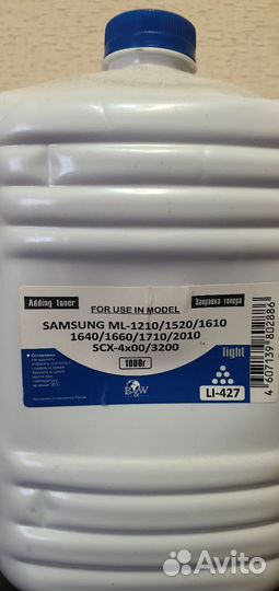 Тонер для заправки картриджей