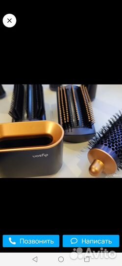 Стайлер Dyson Airwrap Complete HS01