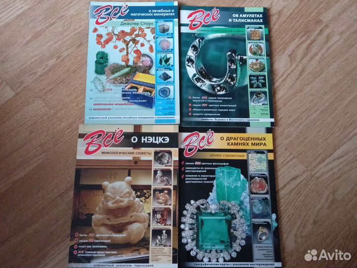 Книги из серии 