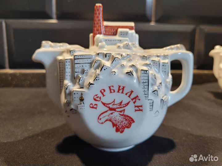Сувенирный чайник Завод, Вербилки