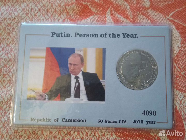 Продам монету 