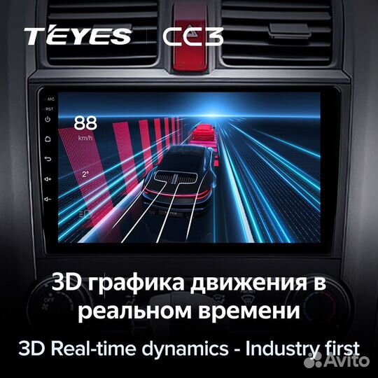 Магнитола android Teyes CC3 9