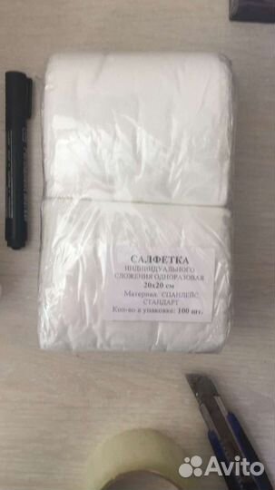 Одноразовые салфетки спанлейс