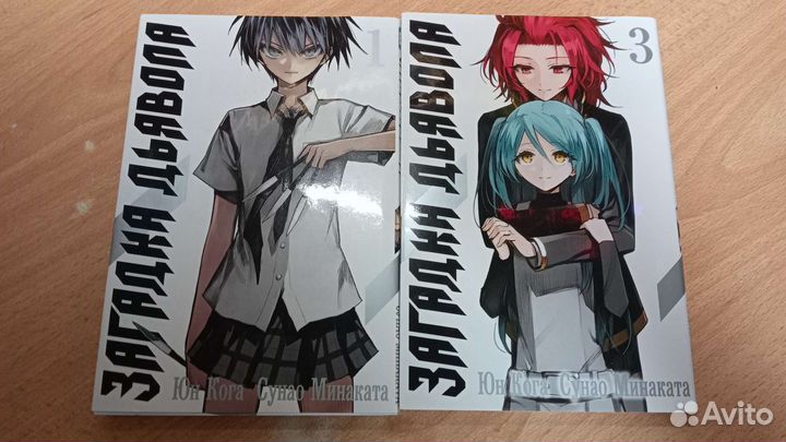 Манга разная