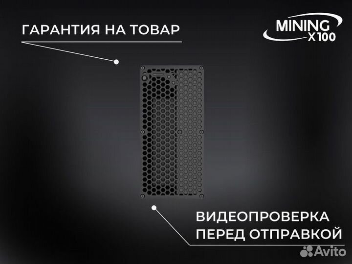 Asic Goldshell AL box 360G (в наличии)