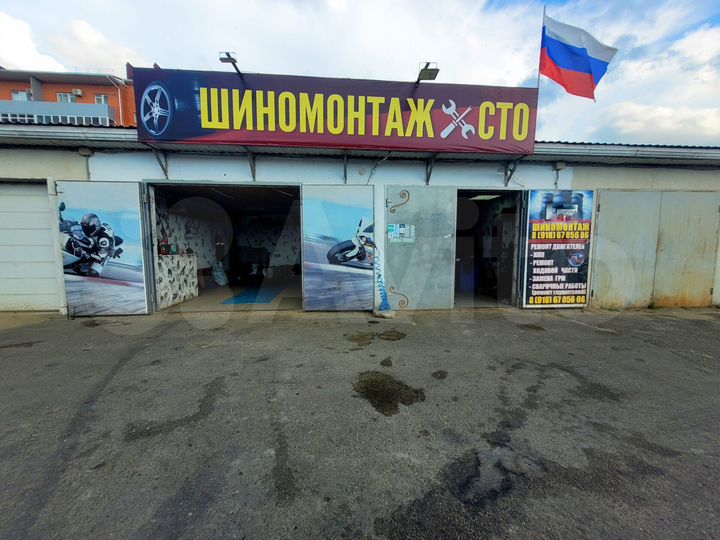 Гараж