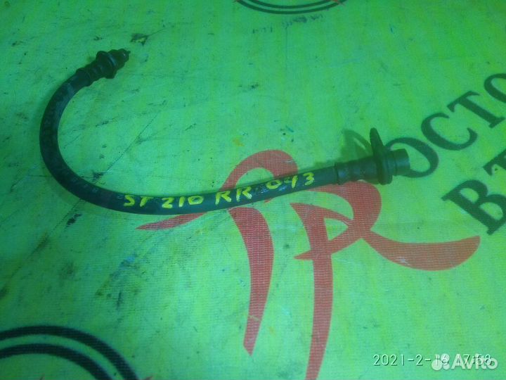 Шланг тормозной