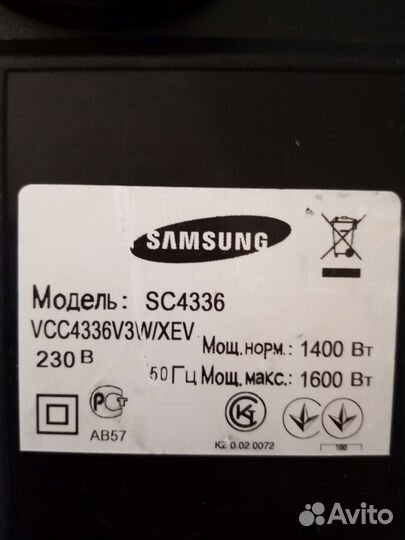 Пылесос Samsung