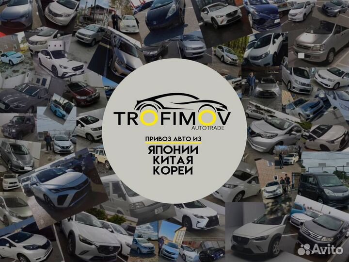 Привоз авто из Японии, Кореи, Китая