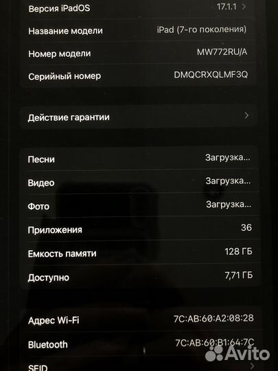 iPad 2019 10.2 128 гб (7 поколение) Apple Pencil 1