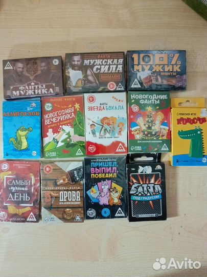 Настольные игры для компании