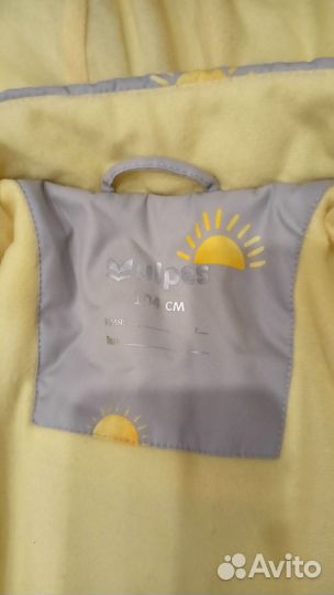 Костюм 104см демисезонный