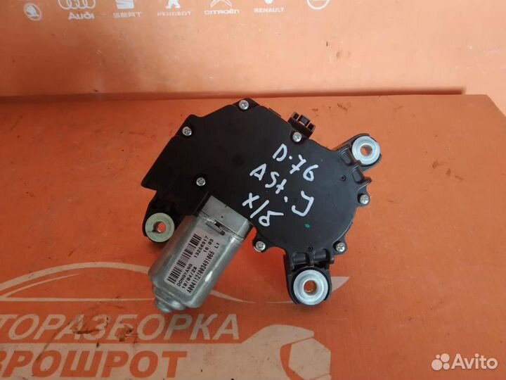 Моторчик стеклоочистителя задний Opel Astra J (20