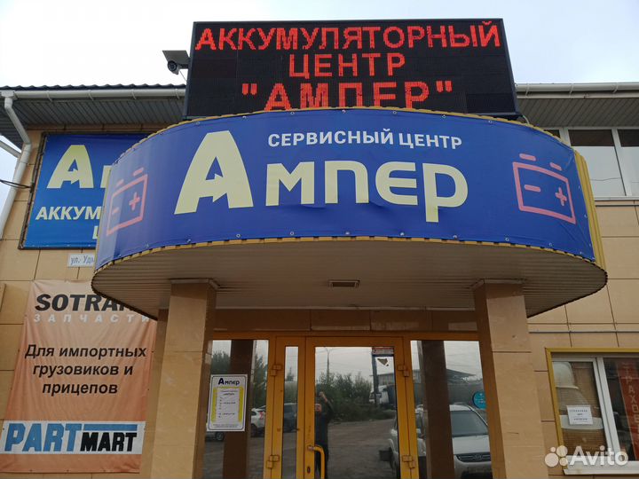 Б\у акб на ваз 60 а/ч прямой (242х175х190)