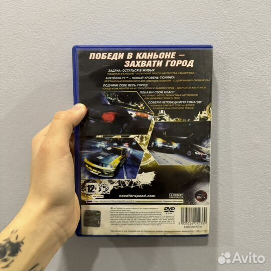 Need for speed Carbon ps2