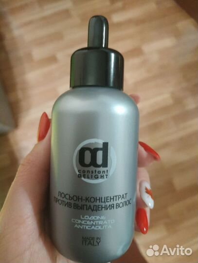 Лосьон- концентрат для роста волос