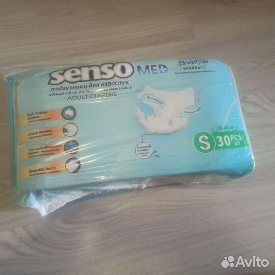 Памперсы для взрослых Senso, размер S