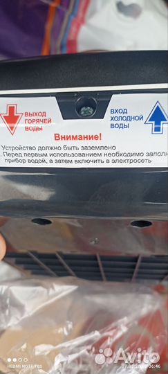 Водонагреватель проточный электрический