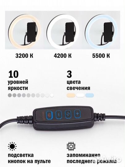 Кольцевая лампа artstyle светодиодная