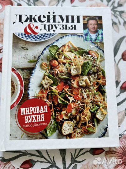 Кулинрные книги