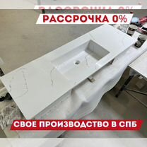 В наличии. Столешница для ванной из искусственного