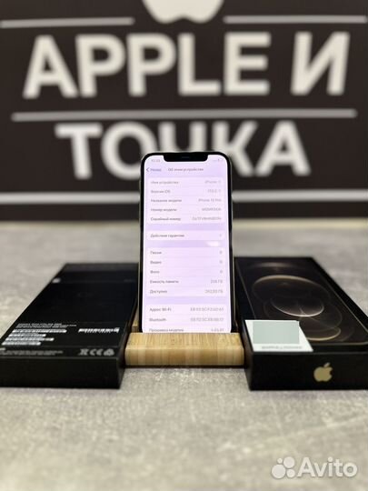 iPhone 12 Pro, 256 ГБ