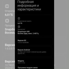 Xiaomi Redmi Note 11, 6/128 ГБ