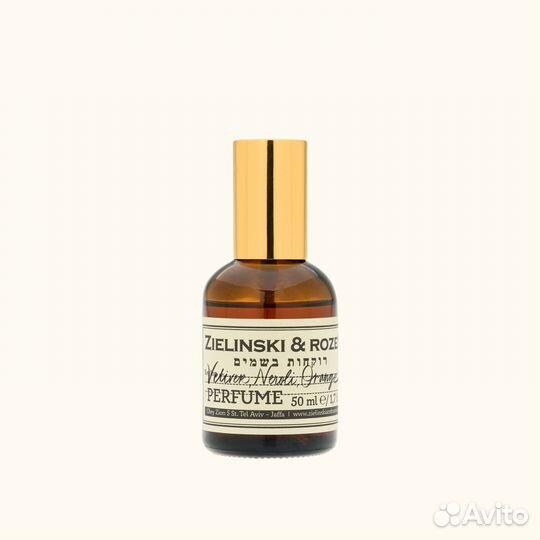 Zielinski & rozen vetiver neroli orange распив