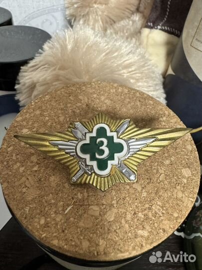 Значок 3 классности фсин