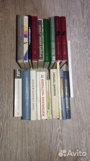 Поэтические сборники