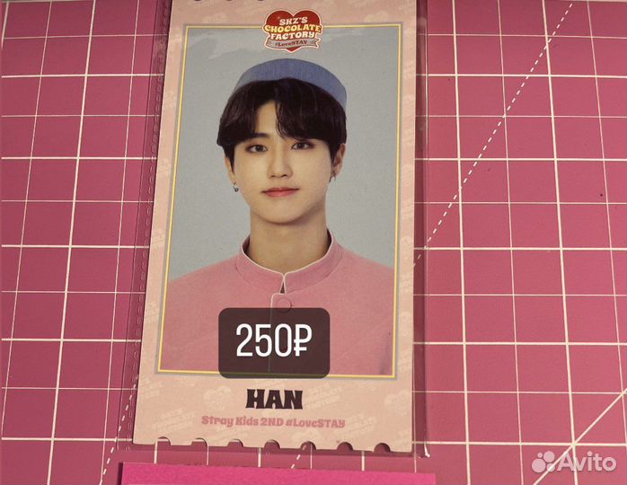 Карты stray kids