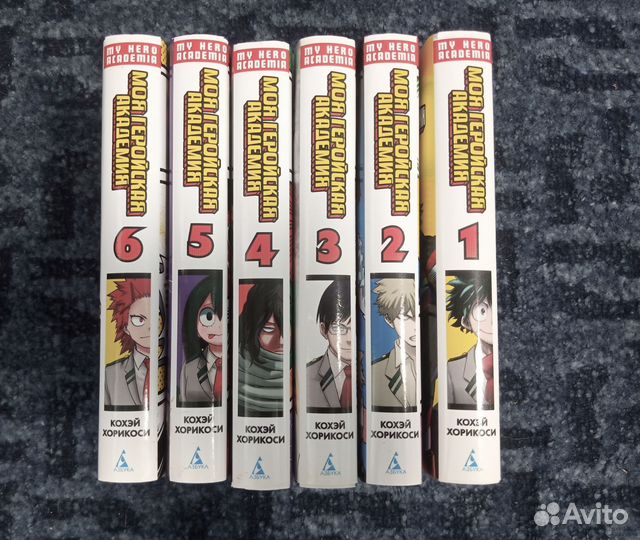 Манга моя геройская академия,созданный в бездне