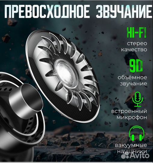 Hoco Наушники беспроводные с микрофоном USB Type-C