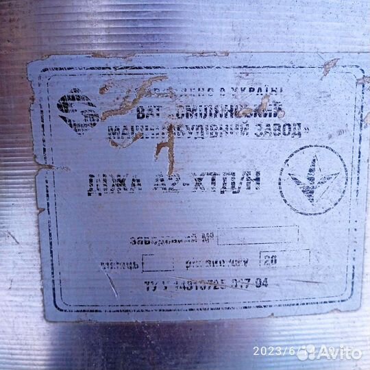 Чан из пищевой нержавеющей стали