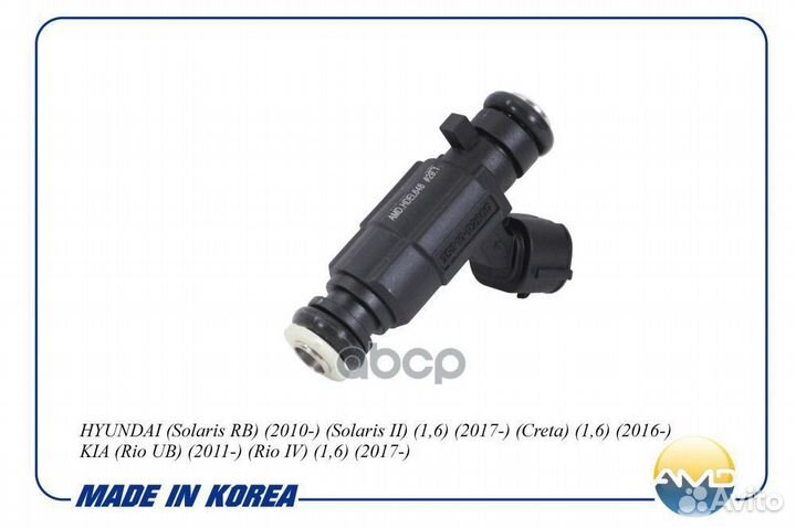 Форсунка инжектора hyundai Solaris RB 2010