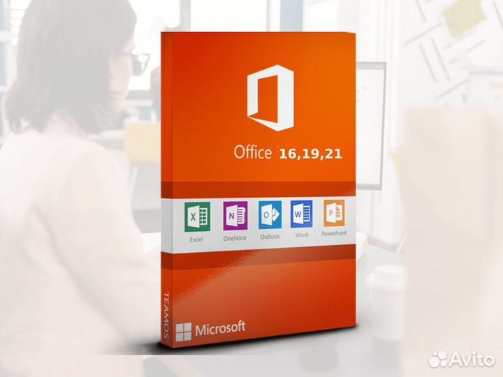 Лицензия Microsoft office professional plus 2021,2