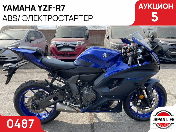 Yamaha YZF-R7