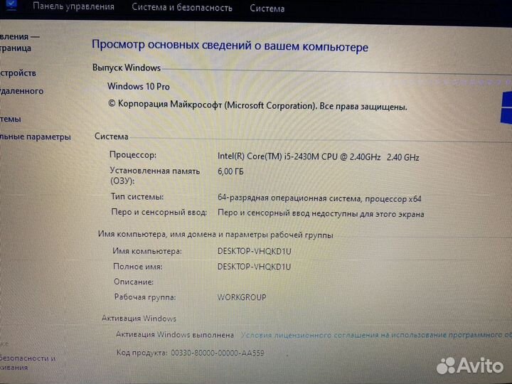 Ноутбук hp