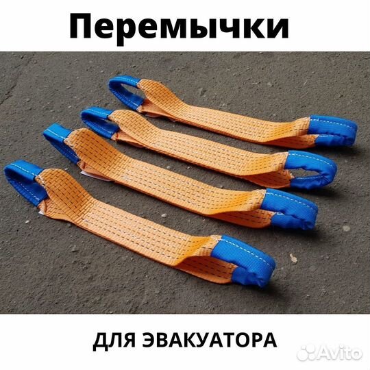 Комплект перемычек для ремней 5/50/50 (4шт)