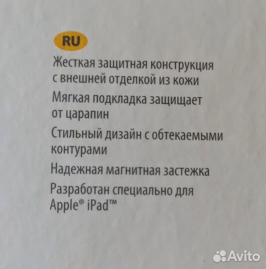 Чехол папка для iPad