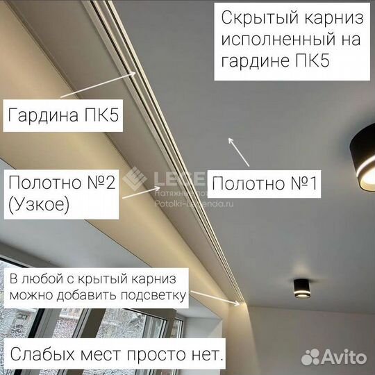 Натяжные потолки без посредников