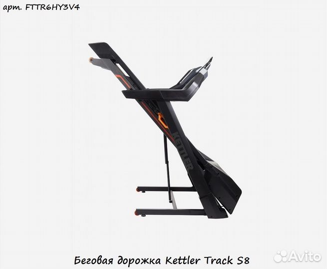 Беговая дорожка Kettler Track S8