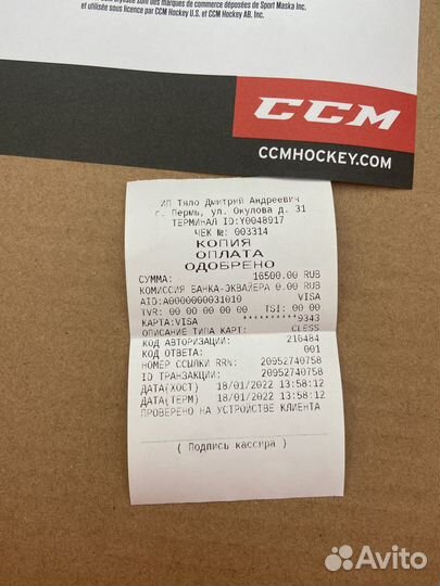 Коньки хоккейные ссм FT4 - YT, 13(EUR32, 20,3 см)