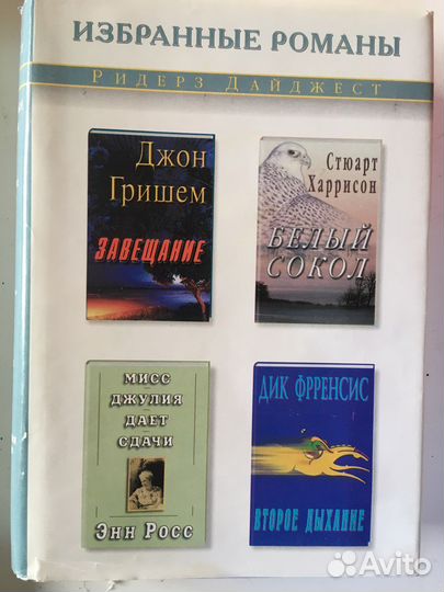 Книги разные 5