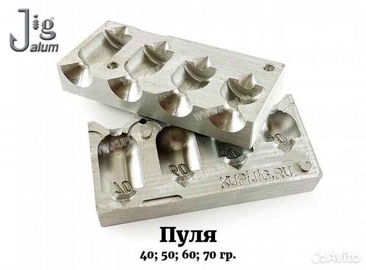 Форма для литья грузил 