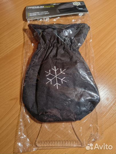 Скребок для авто